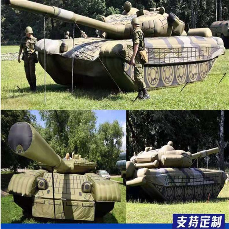 广宁充气军用坦克